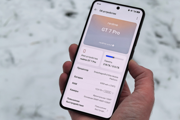 «Газета.Ru» сравнила мощный флагманский смартфон Realme GT 7 Pro с iPhone 16 Pro 