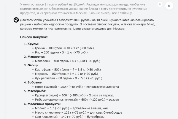 ИИ-эксперт Горшков: GigaChat помогает в продвижении по карьерной лестнице 