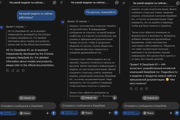 Чем уникальна китайская нейросеть DeepSeek, о которой все говорят. Тест «Газеты.Ru» 